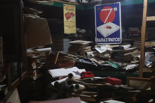 Antiquariat an der Tositsa (Foto: chari , Thessaloniki, Zentralmakedonien, Griechenland am 03.06.2026) [6251]